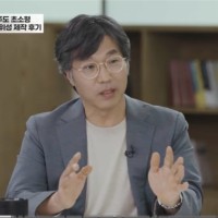 Hyun-Ung OH