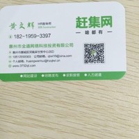 黄文辉