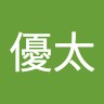 小林優太