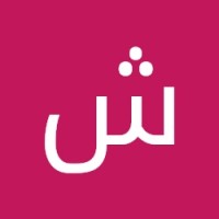 شهد الجهني