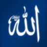 Mashallah Inshallah