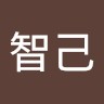 大嶋智己
