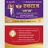 Dattatray Navgire
