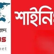 Shining News Media