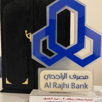 ايمان الطويهر