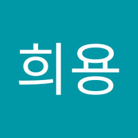 최희용