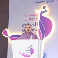 Radhiya Khalfan Salim Al-Hashmi