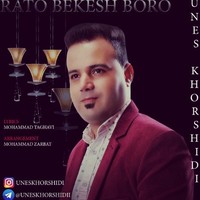 Unes Khorshidi