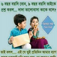 Subimal manna
