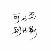 郑志朋