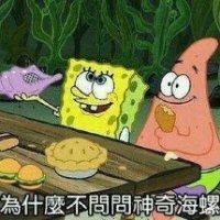 陈柯名