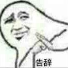 黄开发
