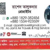 rashed talukder