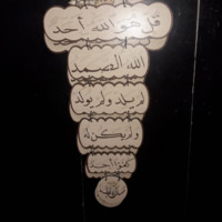 Mohamed Elkomy