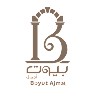 بيوت أجمل المكتب الهندسي