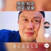 刘珀成