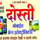 Laxman Lavate