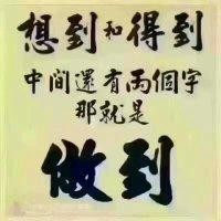张武星