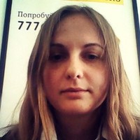 Светлана Елистратова
