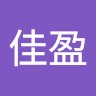 林佳盈