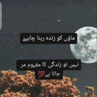 Batool Jutt