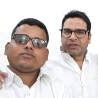 Pappu Kumar