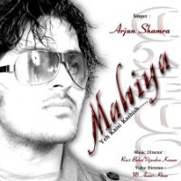 Arjun Sharma