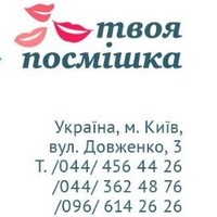 T-Klinik T-Klinik