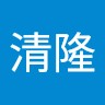 加藤清隆
