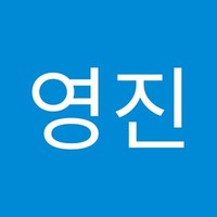 이영진