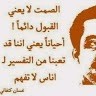 Hassan Ogbi