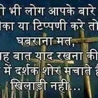 Jaydip Patel