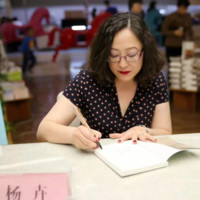 Monica Yang