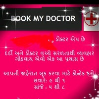 BOOK MY DOCTOR