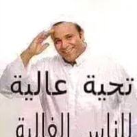 Abdelkader Rekla