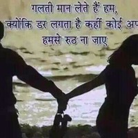 Jyoti Pandey