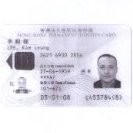 Lee Kam Leung