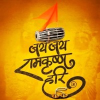 Mahesh Dukre