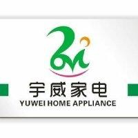 覃振现