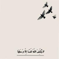 ولاء العنزي