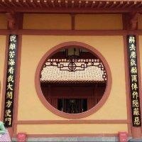 谭荣华