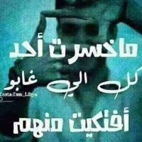 اسد الصحراء