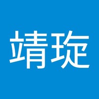 黃靖琁