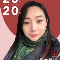 高英玉