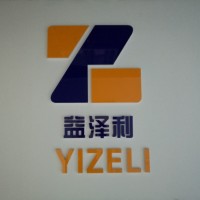 YIZELI FOOD EMULSIFIERS