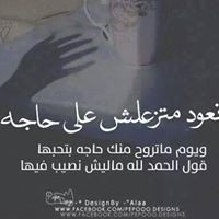 Ana Saso