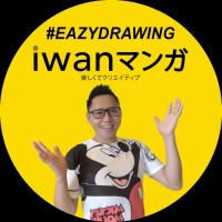 Iwan Manga