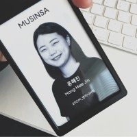 홍해진