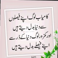 Dua Qadir