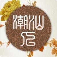 高俊泰